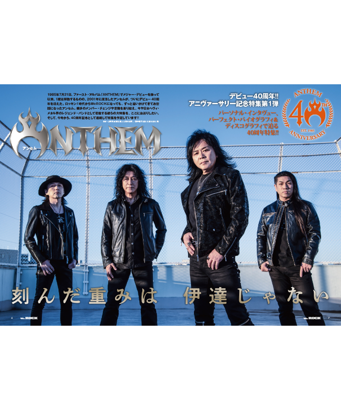 ■カルトクラシックス アイコン【ザ・クロウ - エリック - 】未開封 WeROCK 105 | WeROCK STORES!