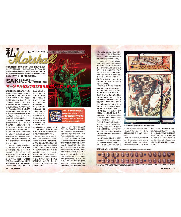 インディーズ時代 （93-94）スタッフ用腕章 ラルク L'Arc インディーズ時代 （93-94）スタッフ用腕章 ラルク L'Arc インディーズ