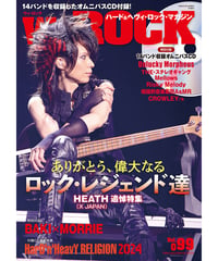 WeROCK 099