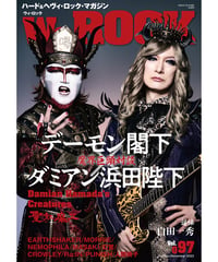 WeROCK 097