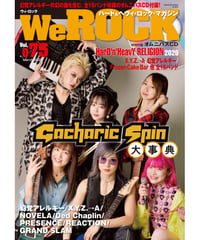 WeROCK 075