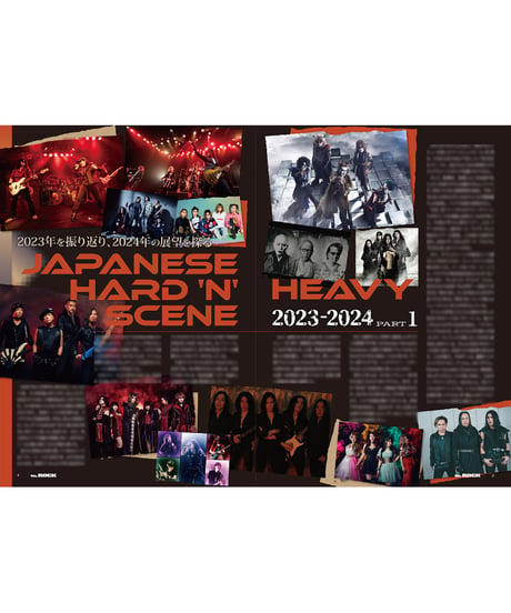 WeROCK 098
