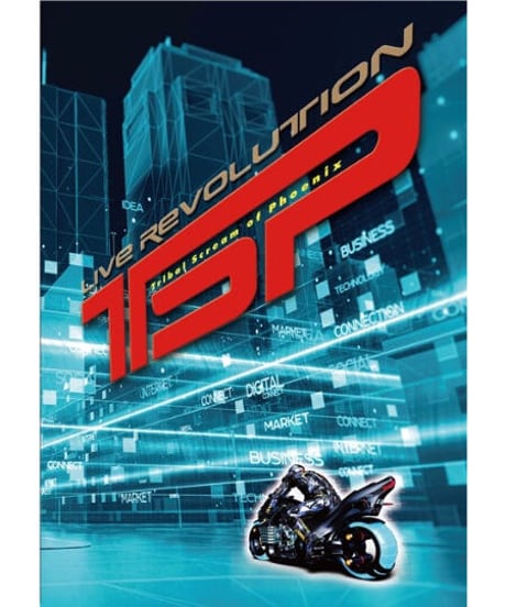 TSP BOX