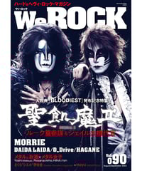 WeROCK 066 | WeROCK STORES!