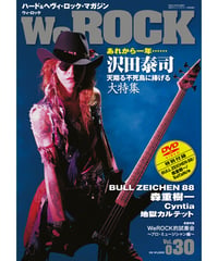 WeROCK 030