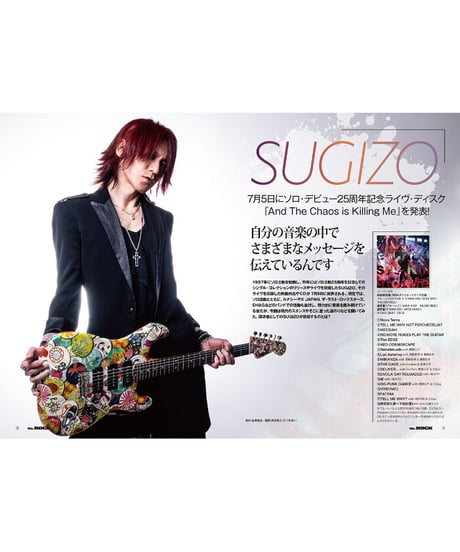 WeROCK 095