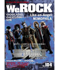 We ROCK (ウィ・ロック) 2010年 07月号 [雑誌] We ROCK (ウィ・ロック) 2010年 07月号 [雑誌] |本 | 通販 | Amazon