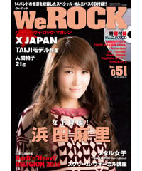 WeROCK 051