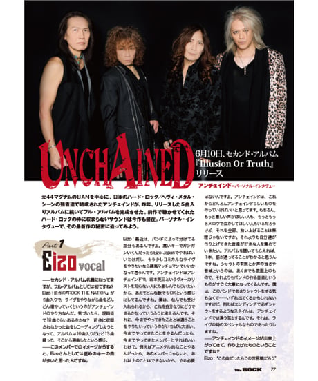 WeROCK 107