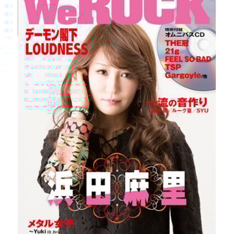 WeROCK 057