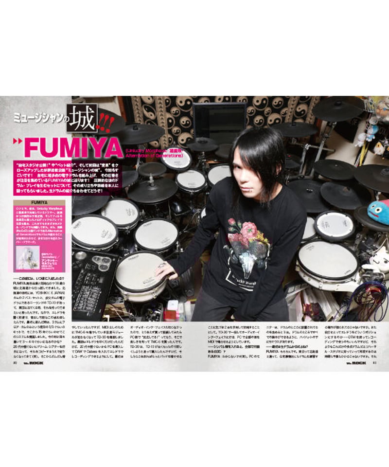 WeROCK 089 | WeROCK STORES!