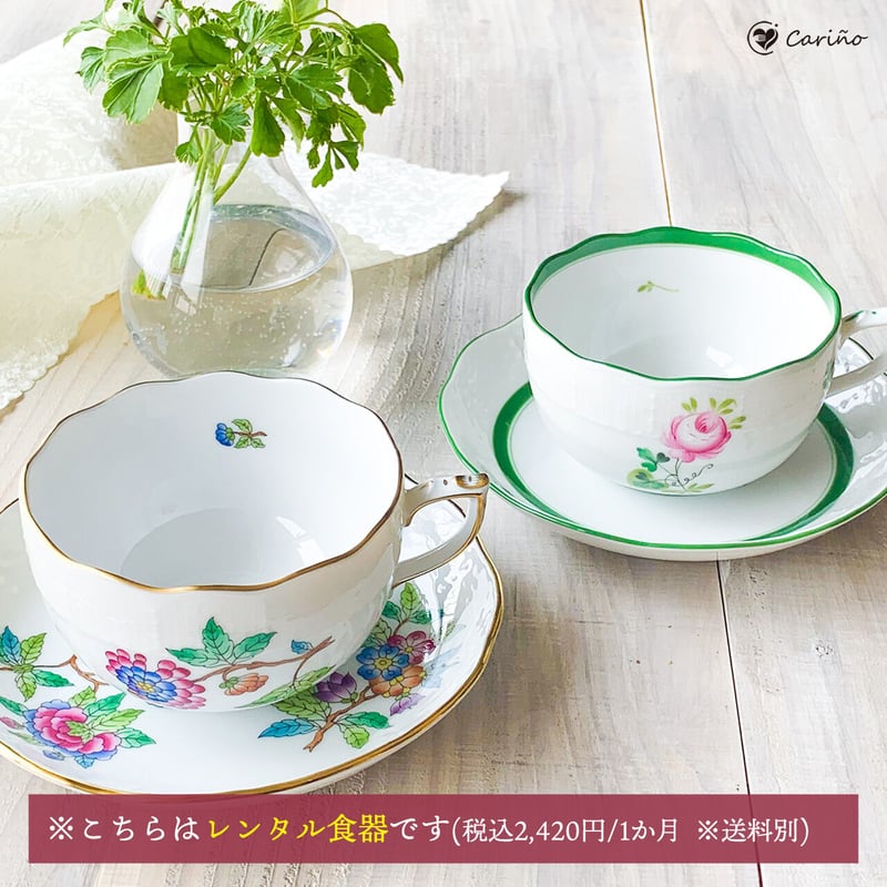 ヘレンド(HEREND) ウィーンのバラ カップ&ソーサー プレートセット