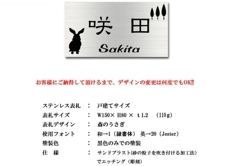 鈴木さま表札いかがですか？ タイル表札 GST01(14.7cm×14.7cm)〈玄関