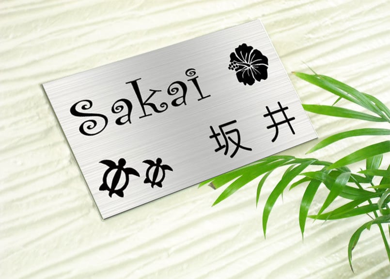 ステンレス表札 ハイビスカス ホヌ 戸建てサイズ 送料無料 | MIYA with