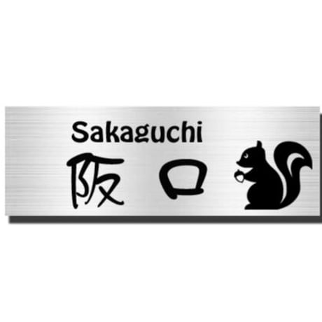しまりすページ シマリス | STORES