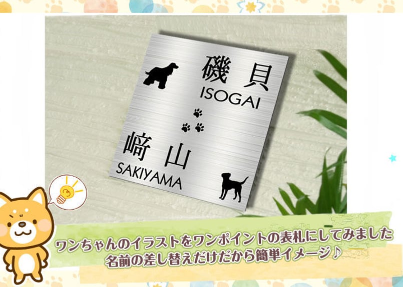 表札☆ニコちゃんプレート150☆ 楽天市場】たたら【にこ】 マグ N-11 /かわいい おしゃれ