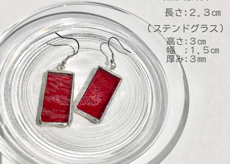 2 ステンドグラスピアス 四角 赤 ガラス | MIYA with ガラス工房まるみや