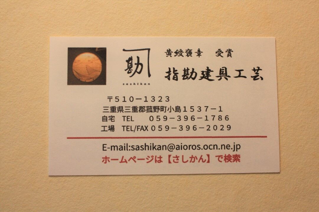 ギフトにおすすめ 【箱入り 2個セット】 三ツ組手コースター 意匠：花