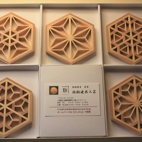組子コースター | STORES