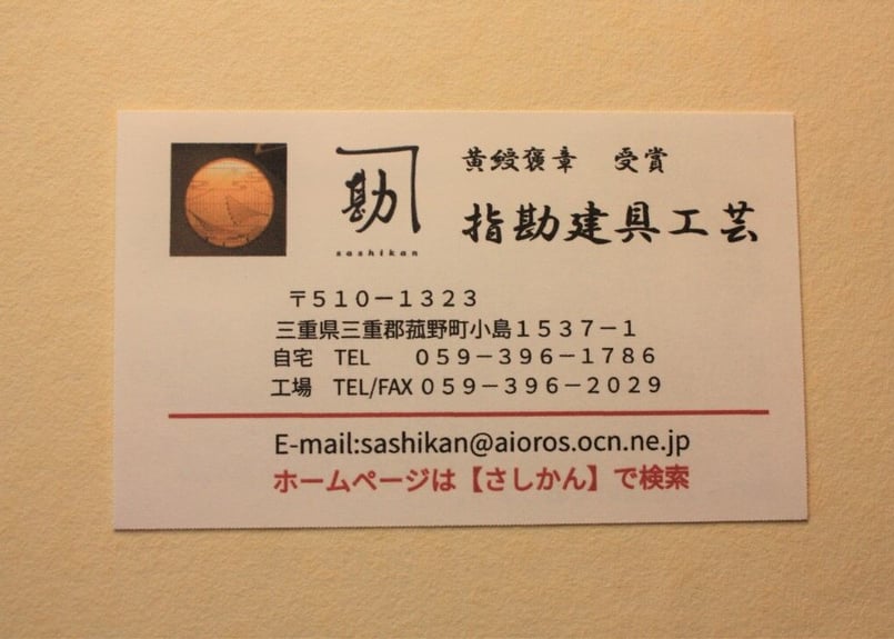 ギフトにおすすめ 【箱入り 2個セット】 三ツ組手コースター《角なし