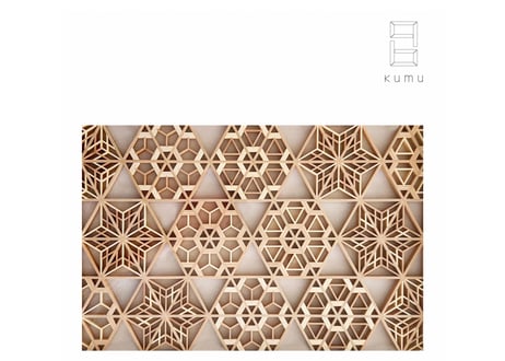 【受注生産】「kumu」 　組子文箱（大）　意匠：桜亀甲