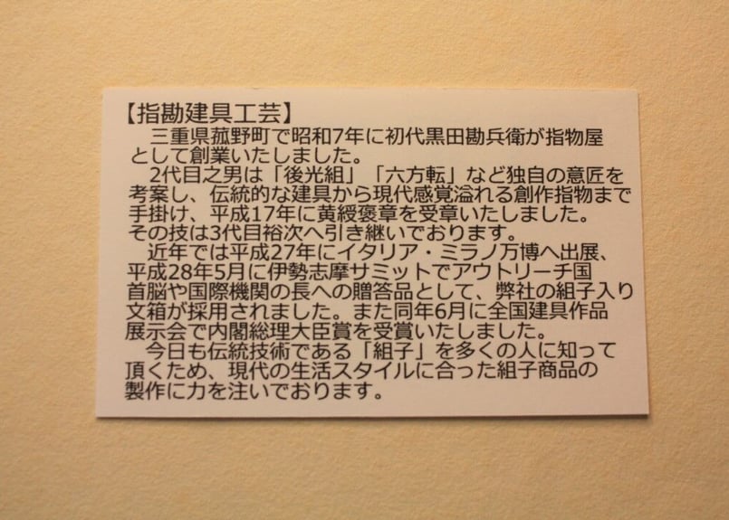 ギフトにおすすめ 【箱入り 2個セット】 三ツ組手コースター
