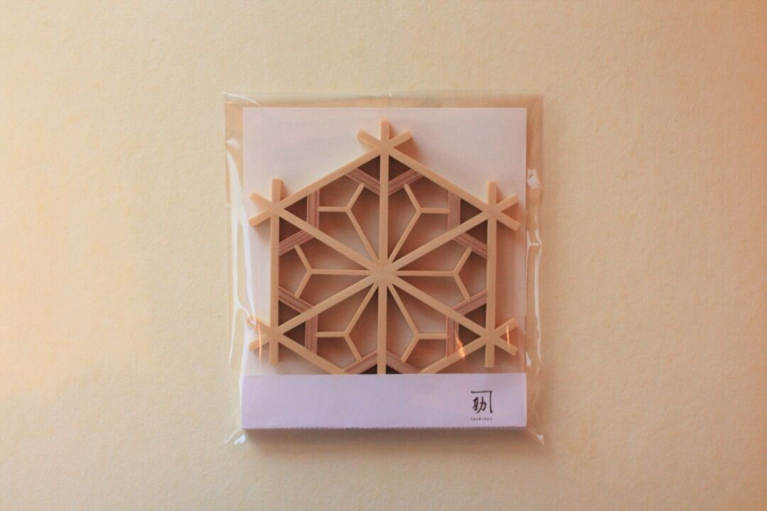 三ツ組手コースター 意匠：花型組子 | 指勘建具工芸 sashikan