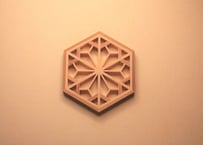 三ツ組手コースター《角なし》　意匠：花型組子