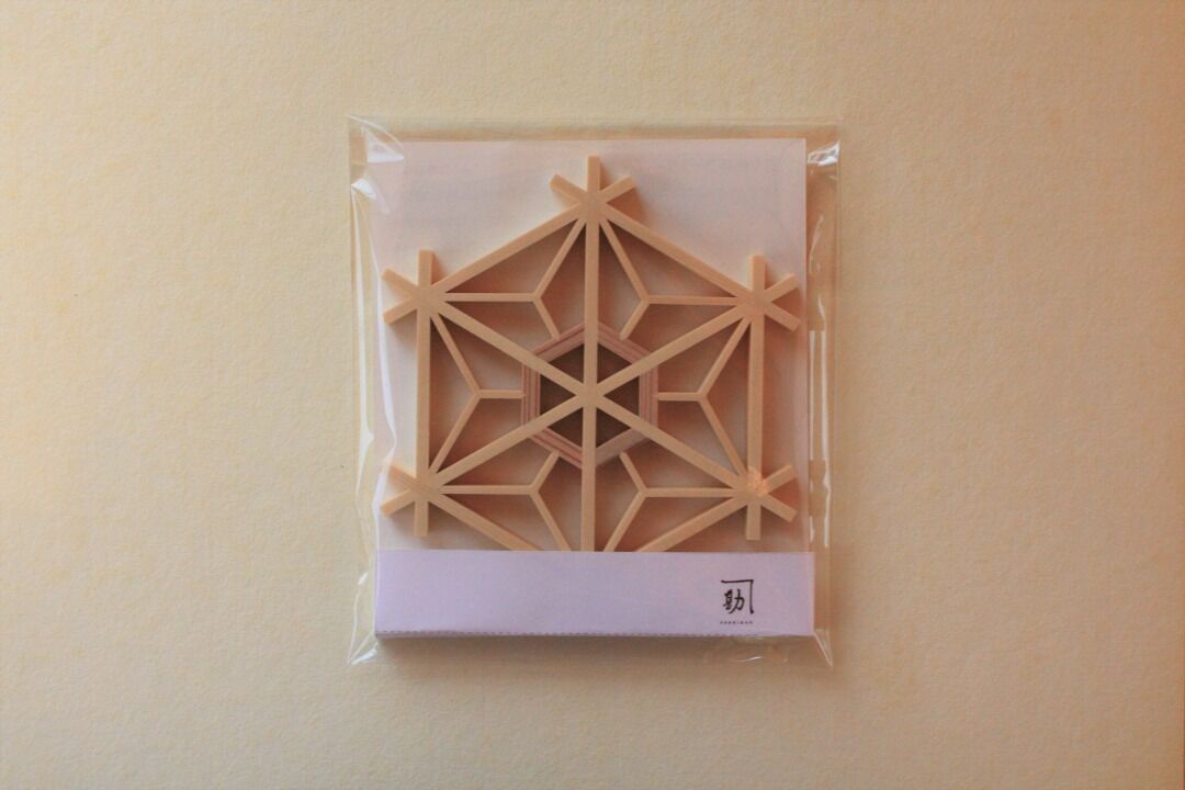 三ツ組手コースター 意匠：星形亀甲 | 指勘建具工芸 sashikan