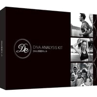 【DNA】プランニング無料特典付き