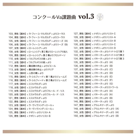 JBC Variation 課題曲 173曲 + JBC 課題振付【Ver.2】6曲 CD4枚組セット