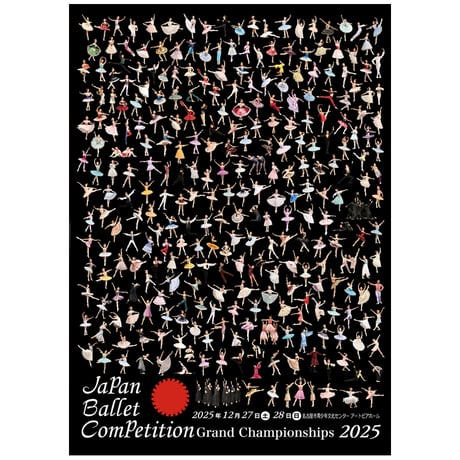 JBC Grand Champion ships 2025プログラム【2025年12月27・28日開催】