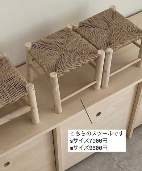 U andel - soeur stool【予約販売商品】