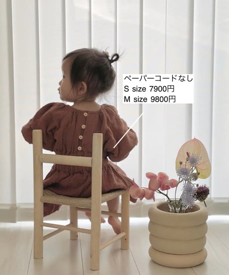 U andel - soeur chair【予約販売商品】