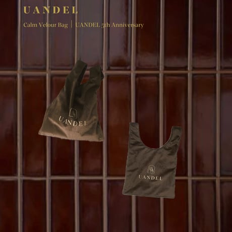 uandel | STORES