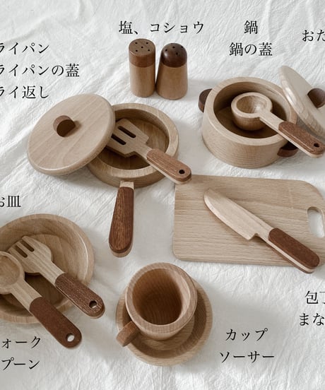 wooden kitchen set