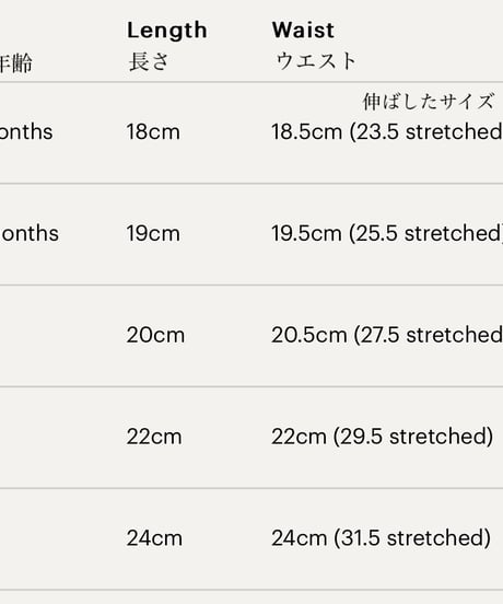 organic zoo - Honey Midnight Terry Rope Shorts 送料無料