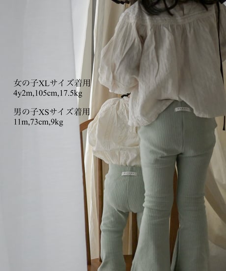 UANDEL - flare pants (Mint green)