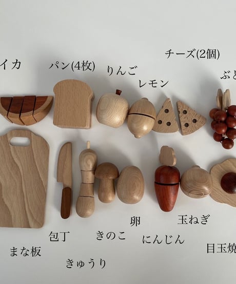 wooden play food set