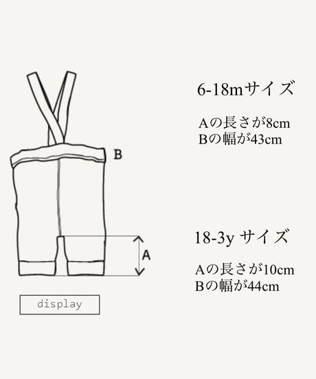 mile - suspender shorts (lavastone red)