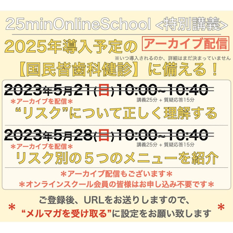 64588e3224fa03002e8a5532
