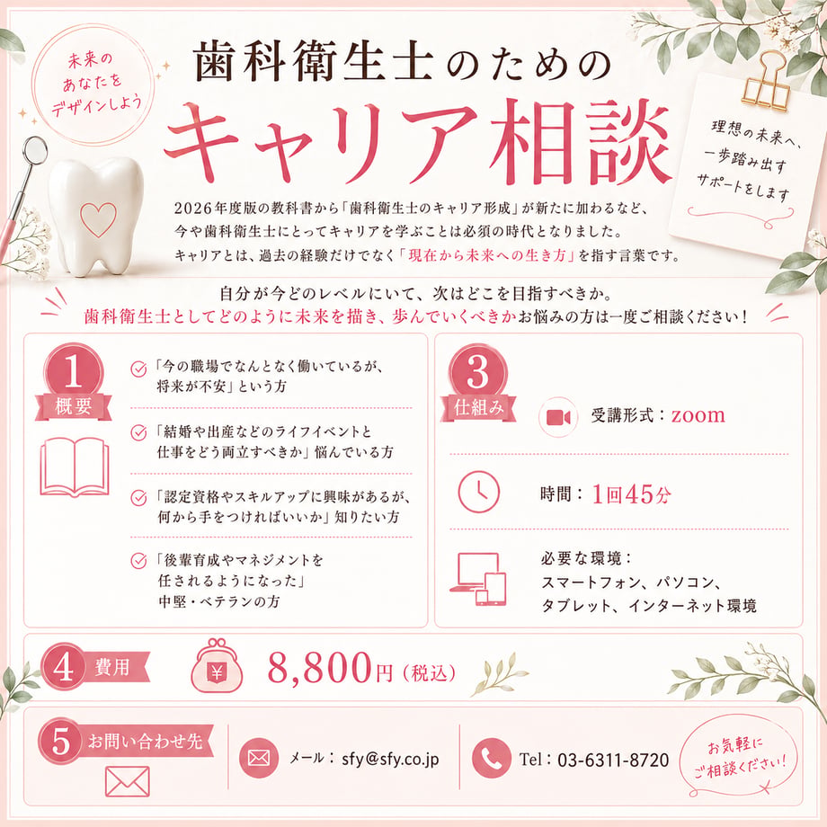 69f8b584db80ba573a421e78