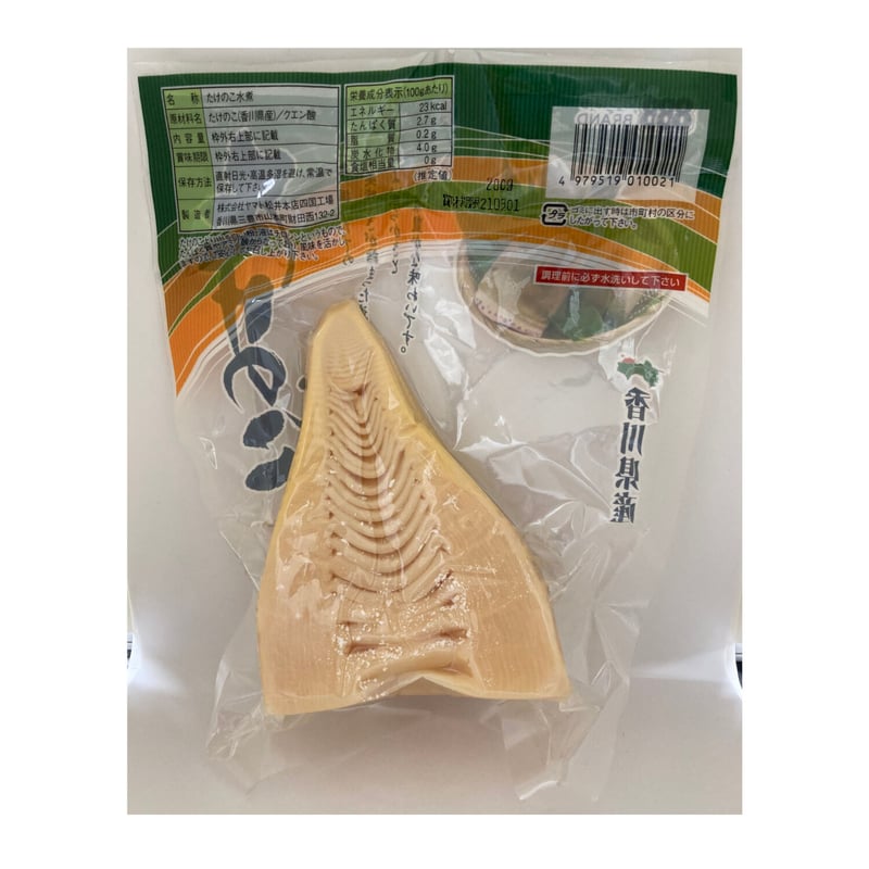 国産たけのこ水煮 200g【箱売り（30個）】※1個あたり798円(税抜
