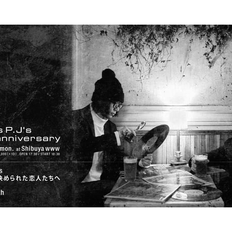 Genius P.J's 20th anniversary ゲスト用チケット