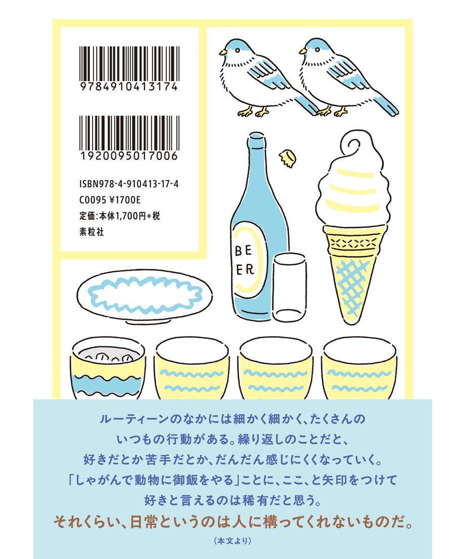 6837f04de126f819a7a98709