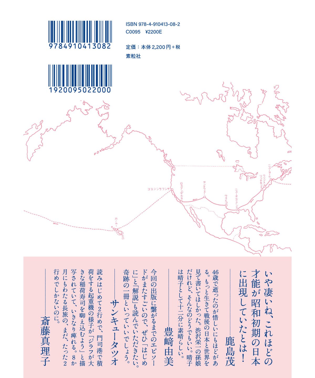 【サイン本】高遠弘美　乳いろの花の庭から サイン本】高遠弘美 乳いろの花の庭から