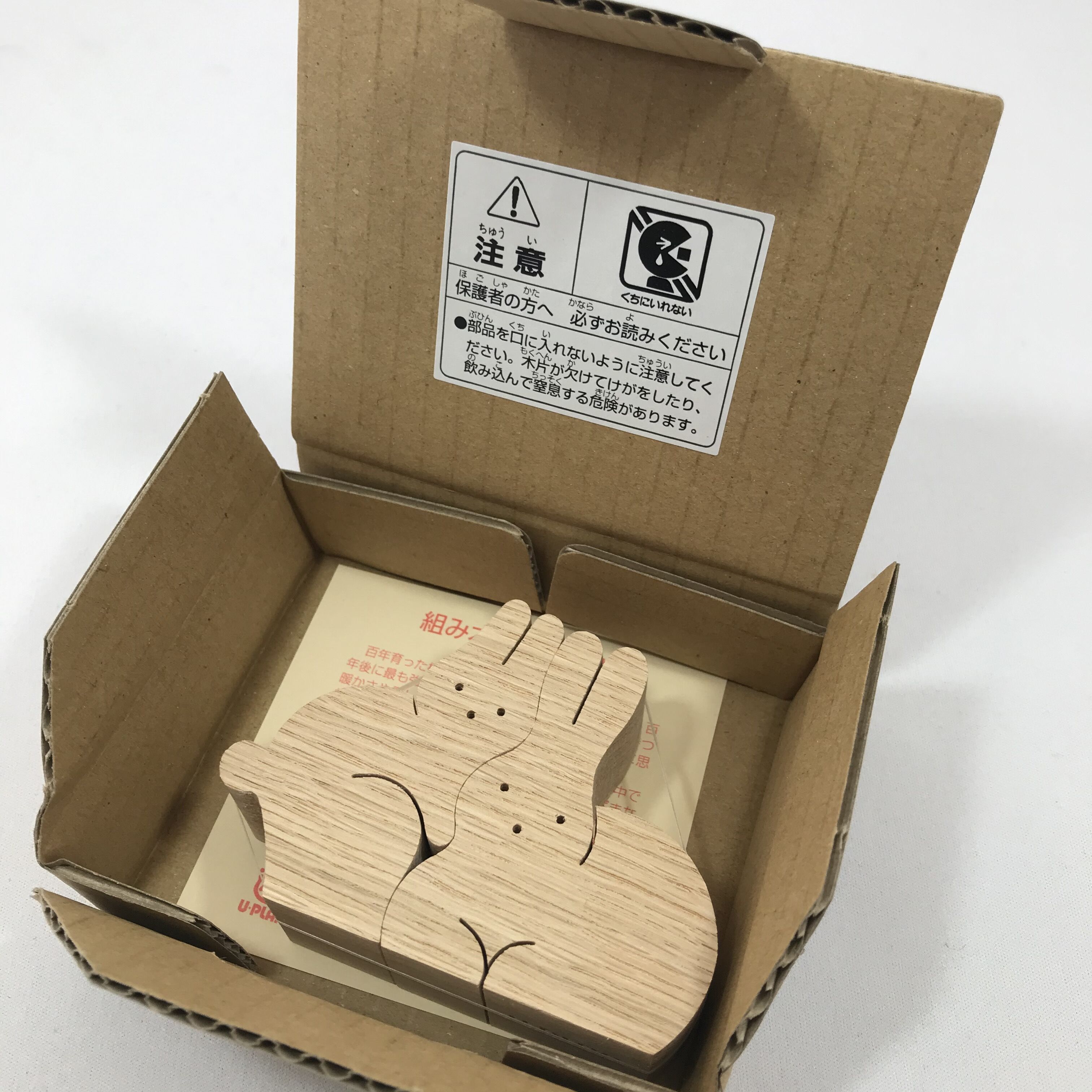 KA157 ウサギのカップル 小黒三郎の組み木 十二支の動物 | ゆかいな