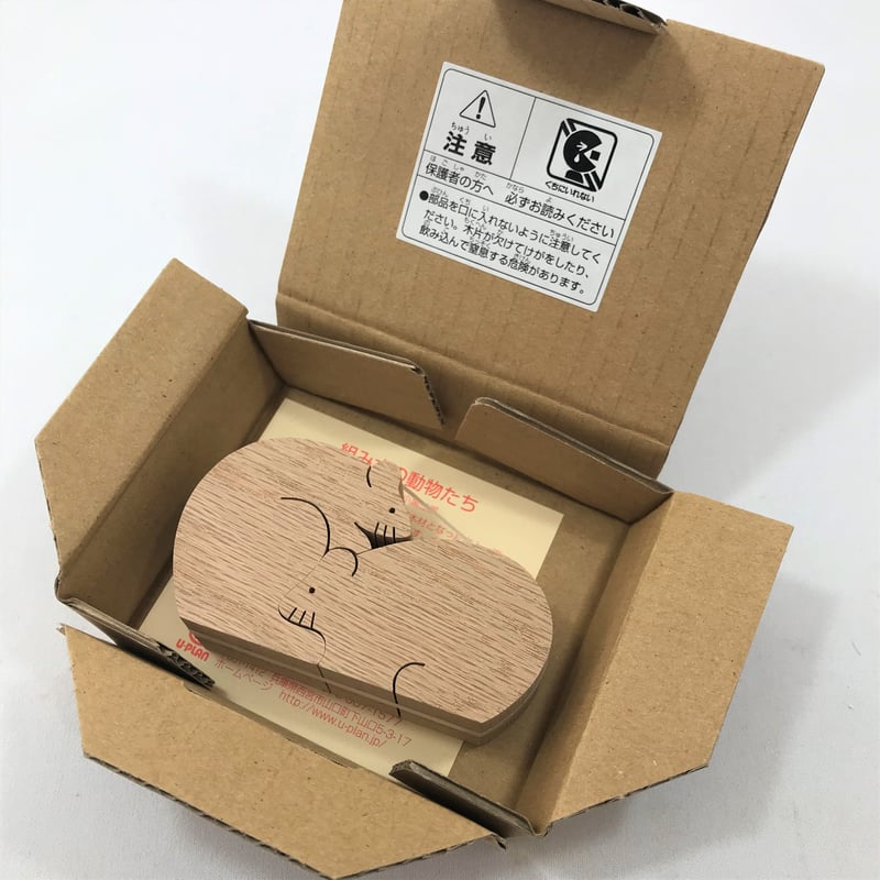 KA154 ネズミのカップル 小黒三郎の組み木 十二支の動物 | ゆかいな