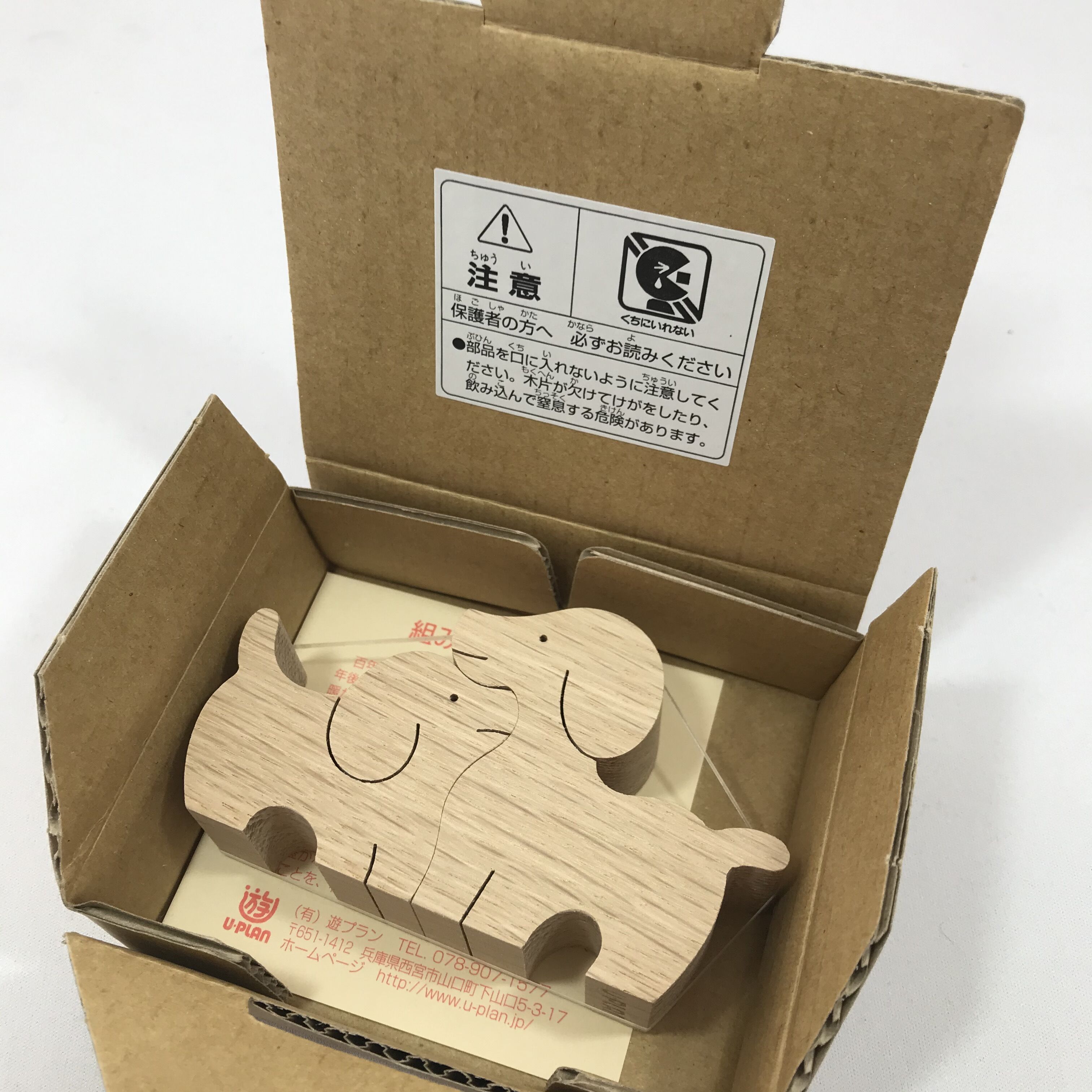 KA164 イヌのカップル 小黒三郎の組み木 十二支の動物 | ゆかいな