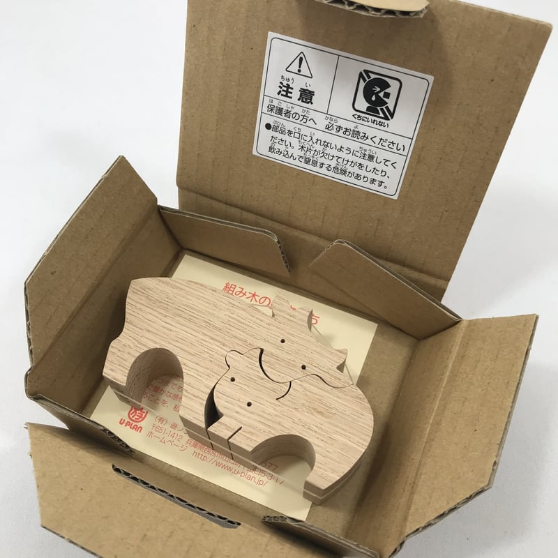 KA155 ウシのカップル 小黒三郎の組み木 十二支の動物 | ゆかいな